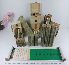 丽江市胡也佛金瓶梅秘戏图3卷-小中大三版